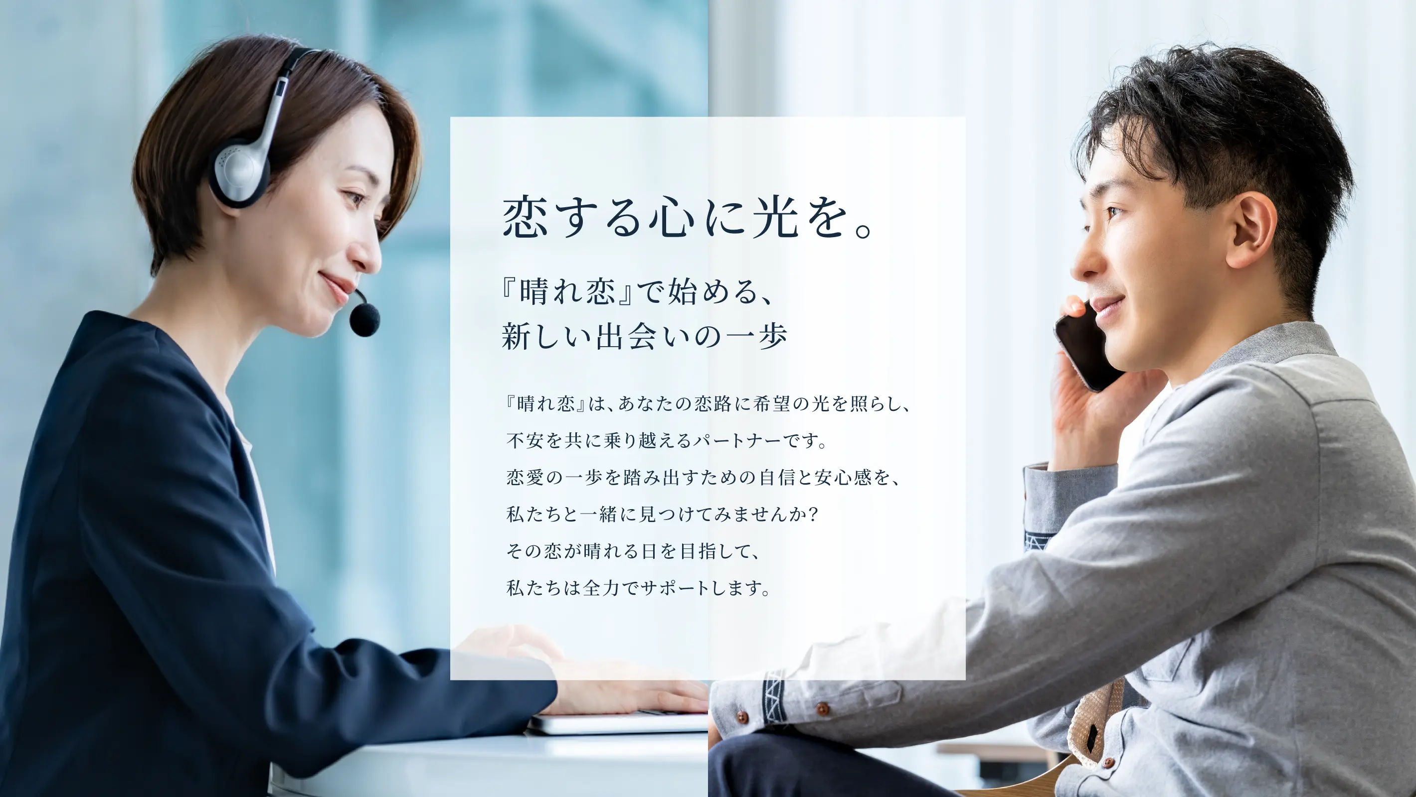 スライダー画像